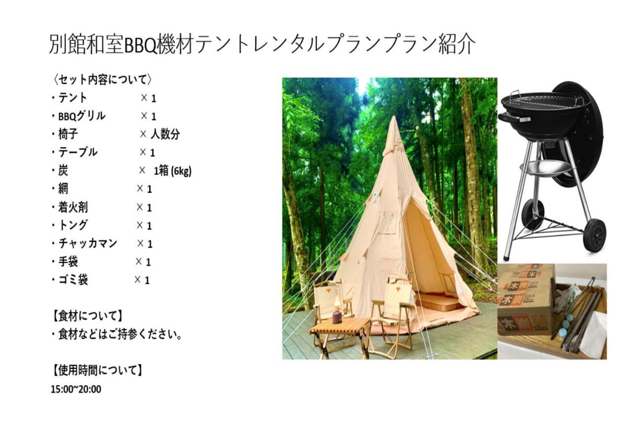 富士祥栄会館 Hotel Oyama  Luaran gambar