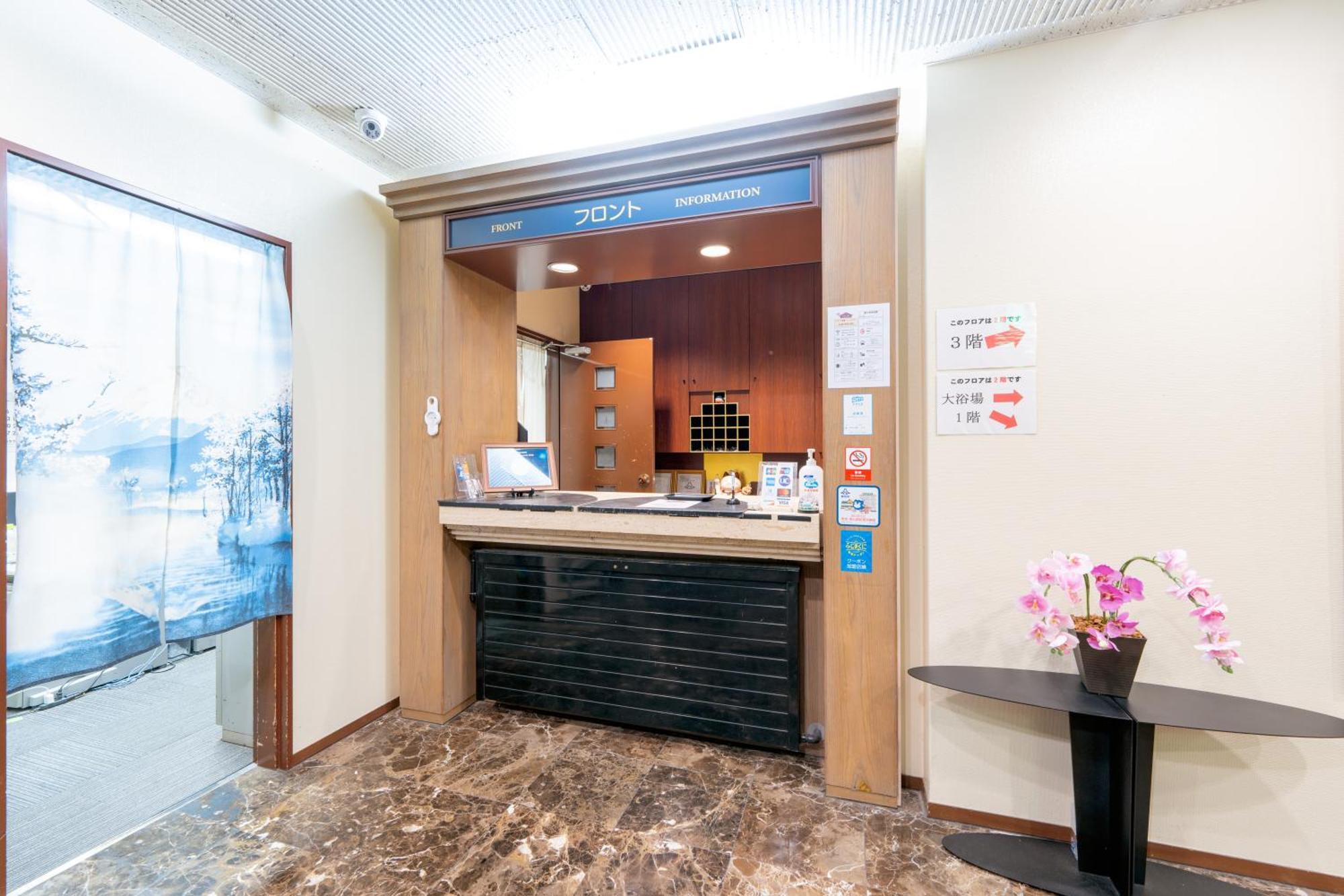 富士祥栄会館 Hotel Oyama  Luaran gambar
